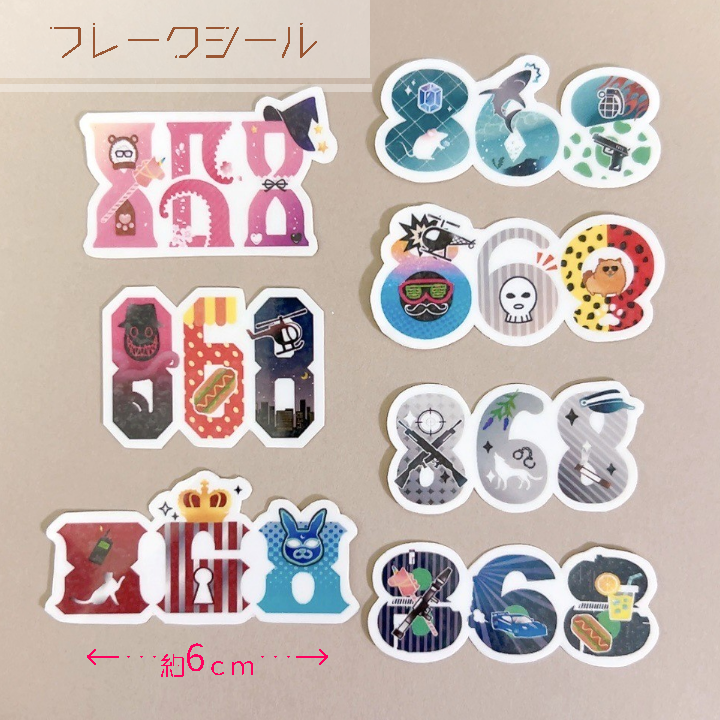 ストグラフェス 1日目参加します！！！！ 868グッズ作ったので貰って