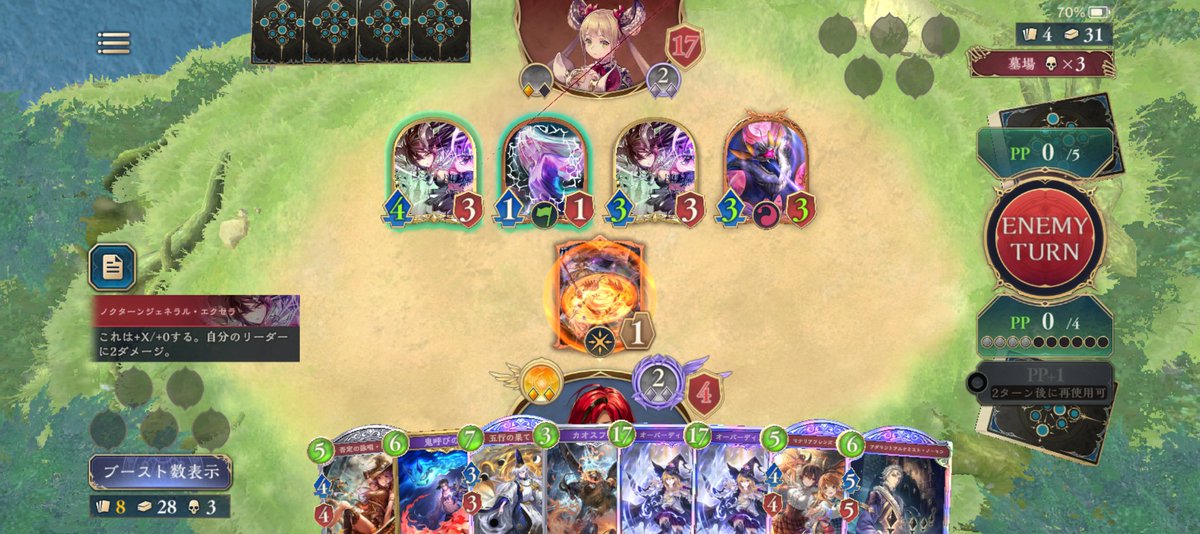 こいつにえぐいアグロされて全勝逃した
流石ルナのパパ、強い