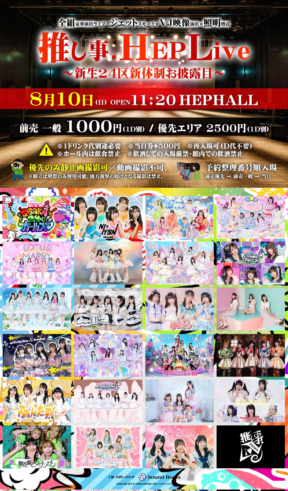 ﾐﾔﾋﾞｰ𓆛𓆜𓆝𓆞𓆟🐟 (@miyabi247) / X