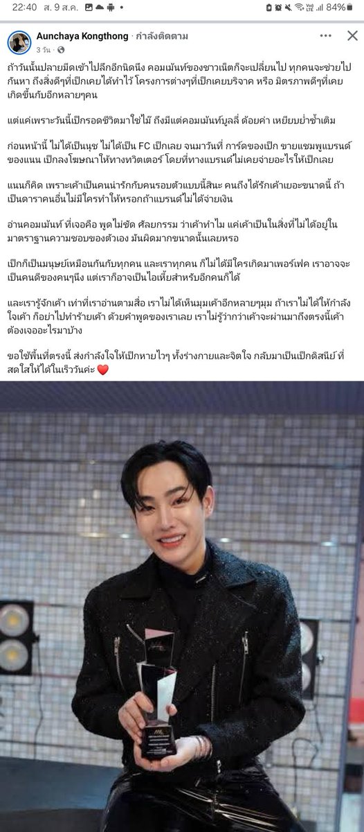 uุชตัวเล็กปsะชากsคuหuึ่งขoง🌟7♡2/•᷅•᷄\Ⳋ tweet media