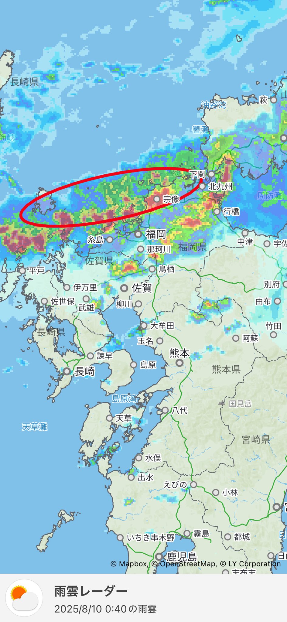 雨雲レーダー 四国地方の過去の雨雲レーダー(2025年07月24日) - 日本気象協会