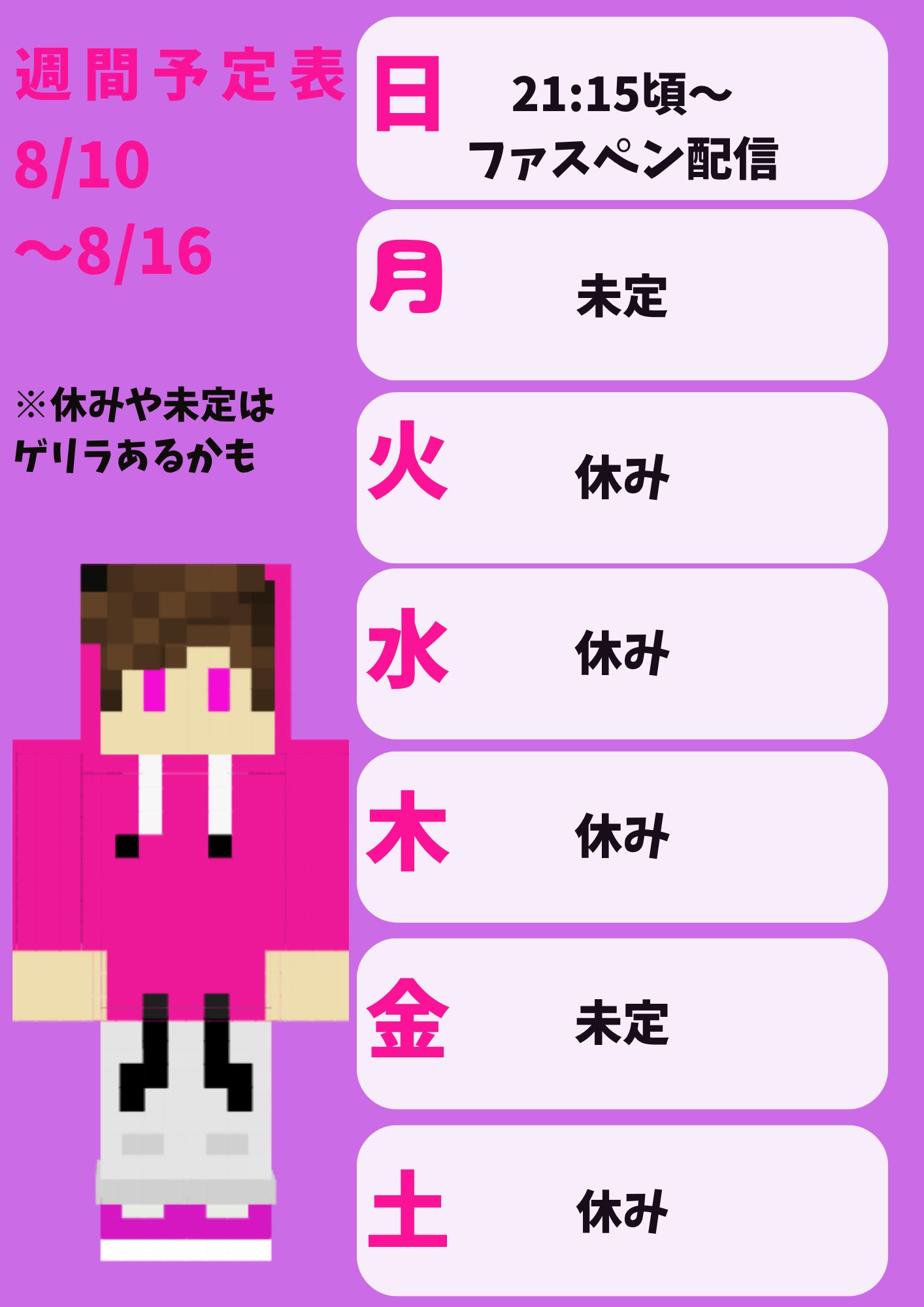 どーみー様リクエスト どーみー様リクエスト - メルカリ