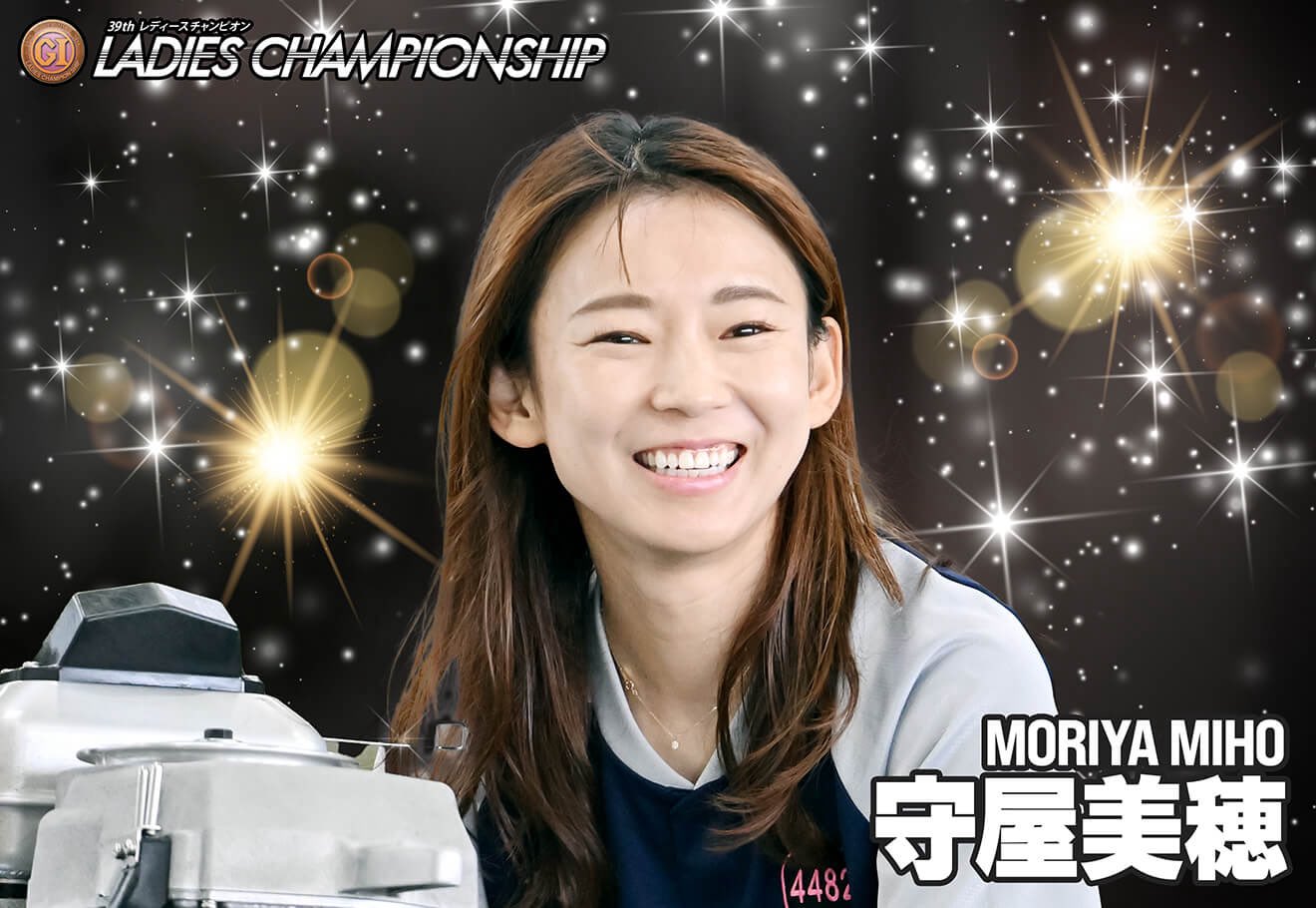 守屋美穂選手 サイン入りピースター レディースチャンピオン帽子 ボートレース】守屋美穂がレディースチャンピオンでGI復帰！地元