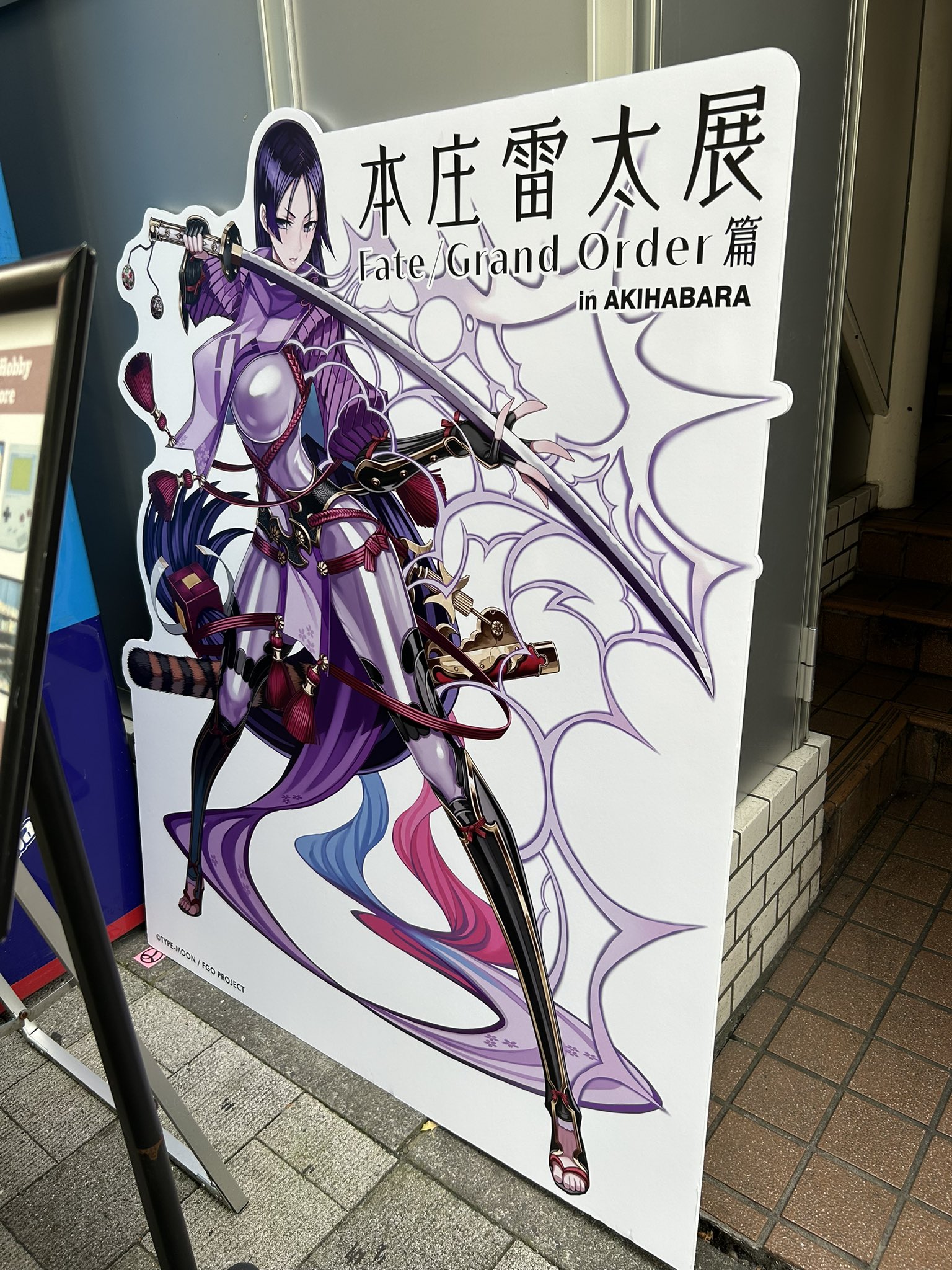 本庄雷太展 プレイマット スリーブ 未開封 セット fate FGO 紫式部 ラバーマット デスクマット プレイマット 本庄雷太展 FGO