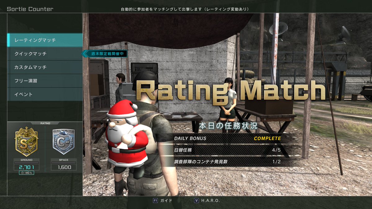 気持ちよく終われる