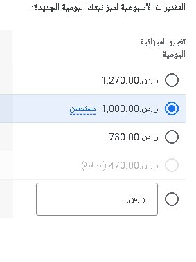 MohammedOmarPro's tweet photo. #إعلانات_جوجل عبارة عن "ثقب أسود" يلتهم ميزانيتك بحجة التحسين المستمر، وكلما رفعت ميزانية طلب منك رفعها مجدداً، قد يكون هناك زيادة في النتائج ولكن ليس دائماً، وتذكركلما ارتفعت ميزانيتك حملتك ارتفعت تكلفة اكتساب العملاء. https://t.co/ebiPDjBD93