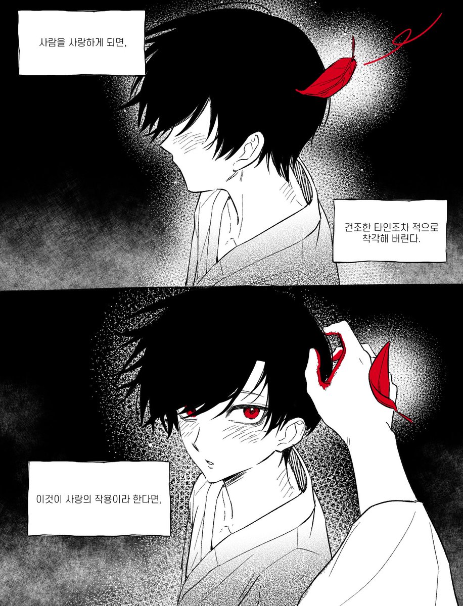 비 tweet media