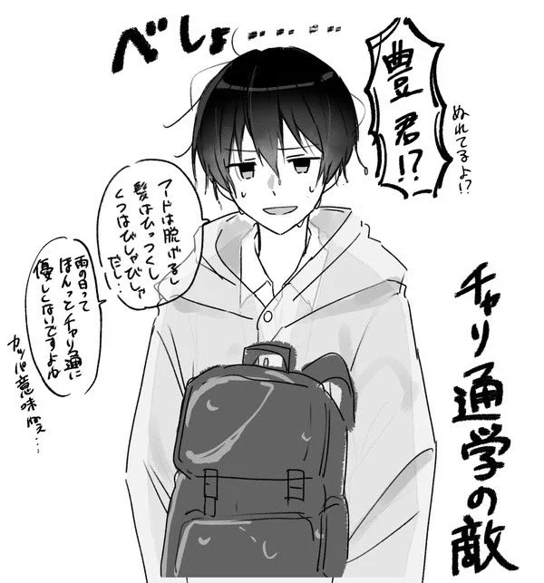 実は今回の話、初期の頃から擦ってる設定だったりします

※連載前のお話なので関係性や諸々が本編とは異なります 