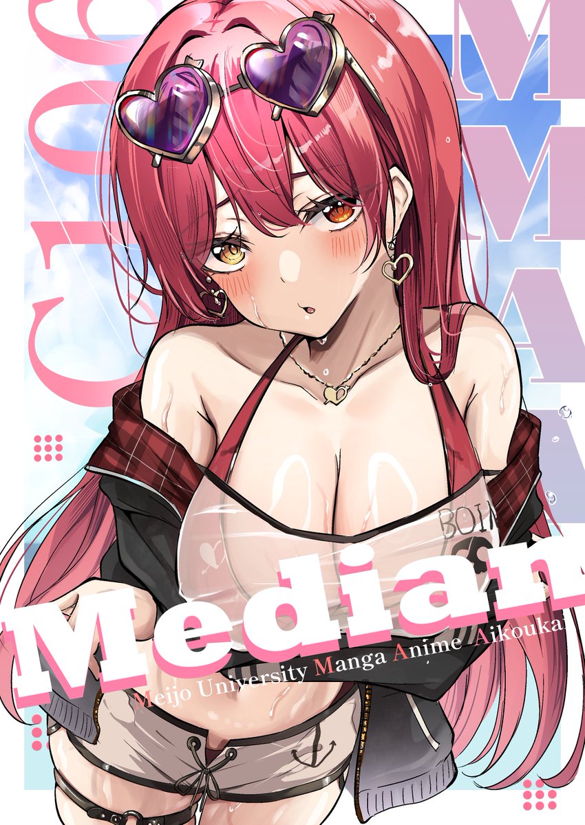 ✦C106お品書き✦
-----------------------
コミケのお品書きになります！！ 
スペースは【2日目(日) 南"I"08b】です！ 
是非お立ち寄りください！
#C106 #C106お品書き