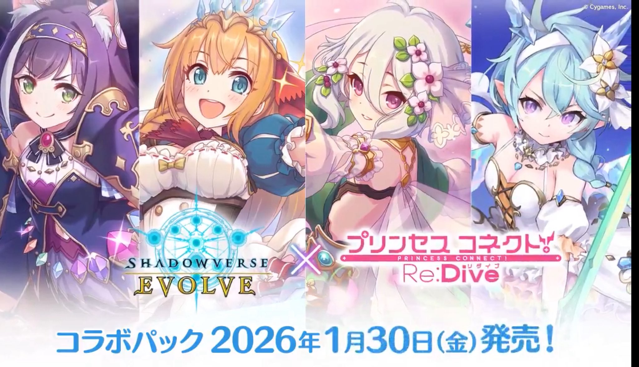 【未開封】グランブルーファンタジー　スリーブ　Shadowverse コラボ スリーブ『グランブルーファンタジーカードスリーブ Shadowverse