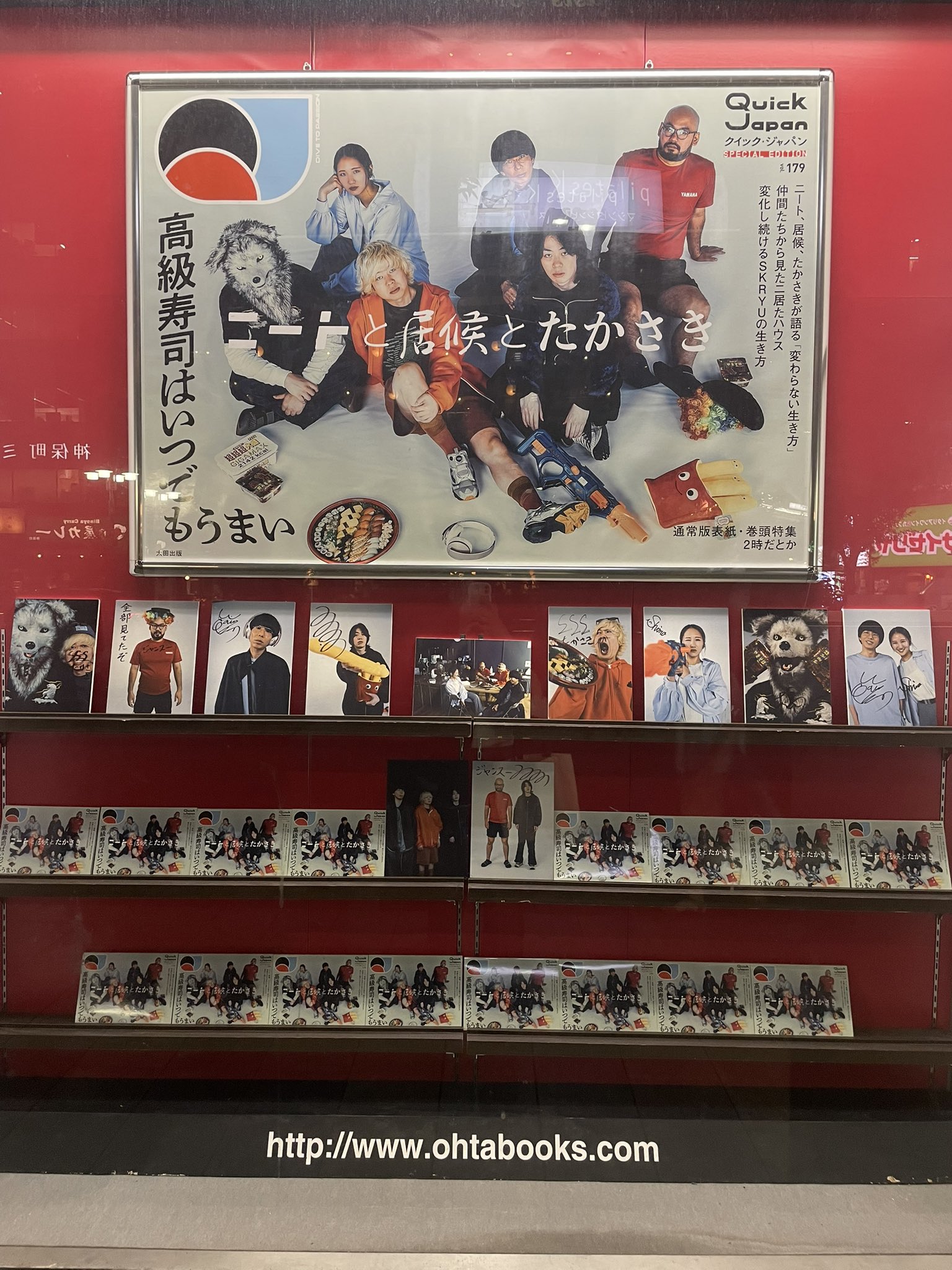 ニートとたかさきと居候　パネル全員直筆サイン　アクリルスタンド2つ QJWeb（クイック・ジャパン ウェブ） on X: 