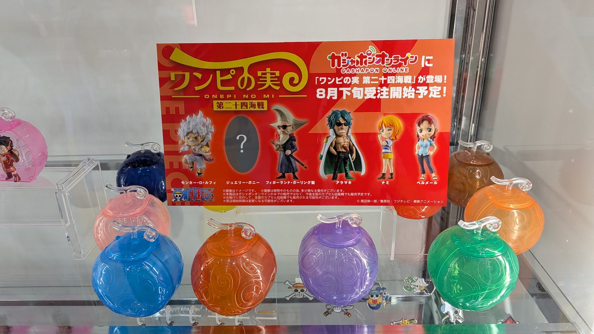 One Piece Merch News on X: 