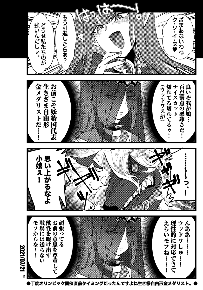 あかりや tweet media