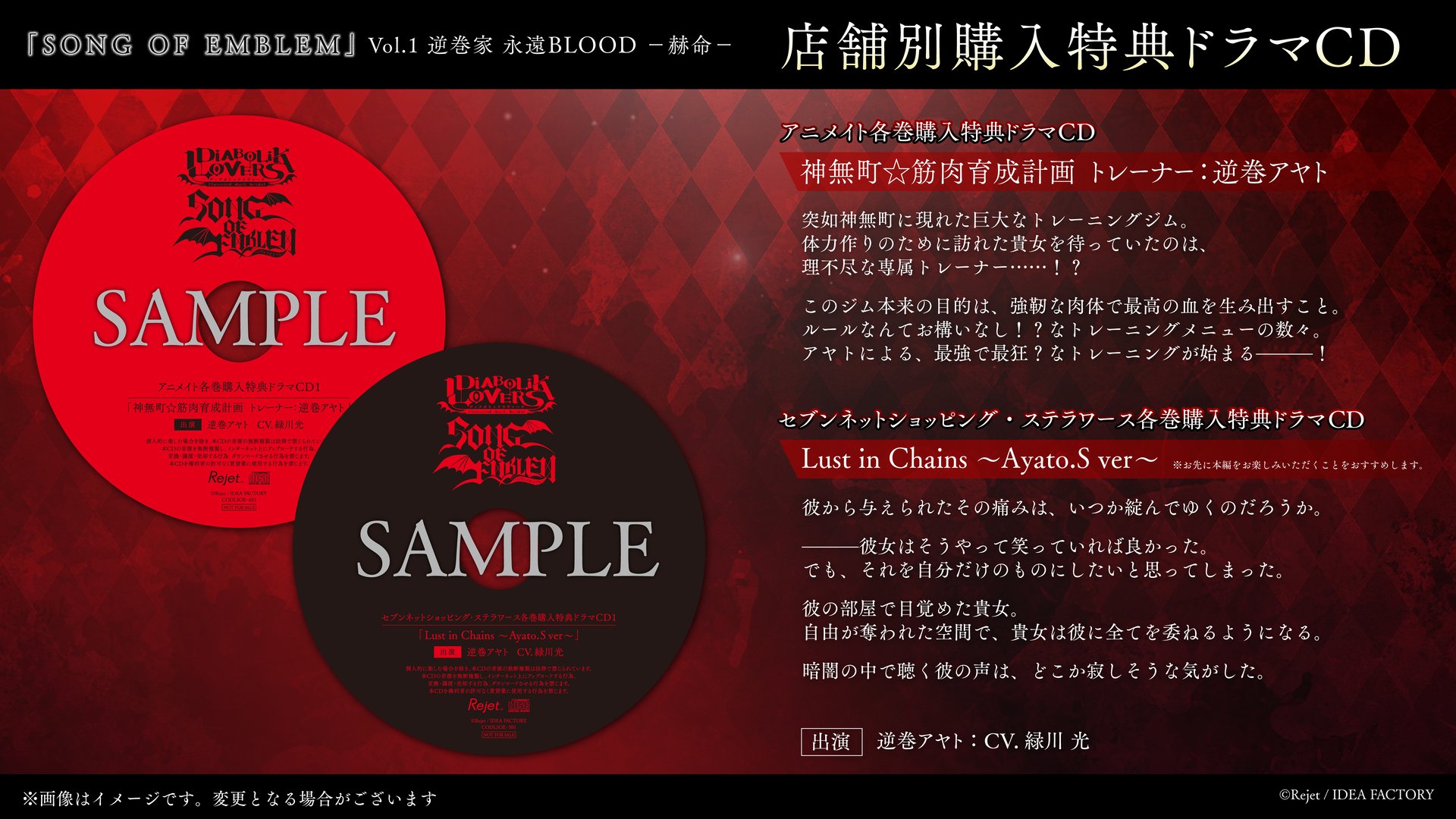 歌い手　特典　まとめ売り Z/X -ゼクス-】渾沌竜姫編 勇気＜クライシスアーク＞商品情報と