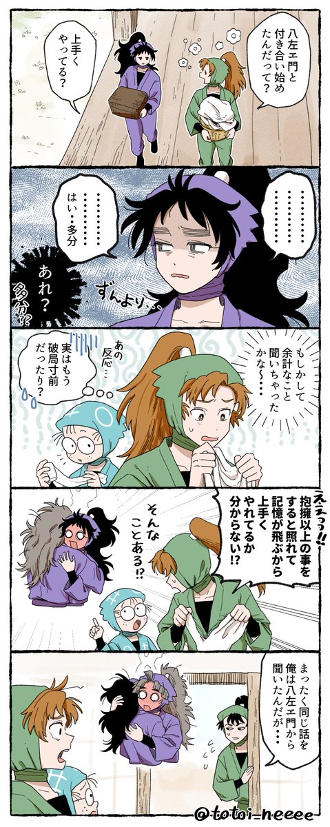 くーちゃみ ちーちゃん ちーちゃん🌱ZX-4RR (@bakusoumotochiz) / Posts / X