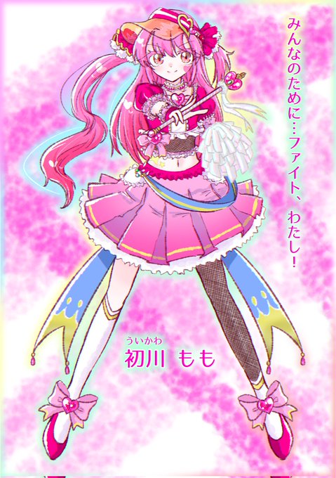 変身を担当したのは①のももちゃんです!ピンク!!!!! 