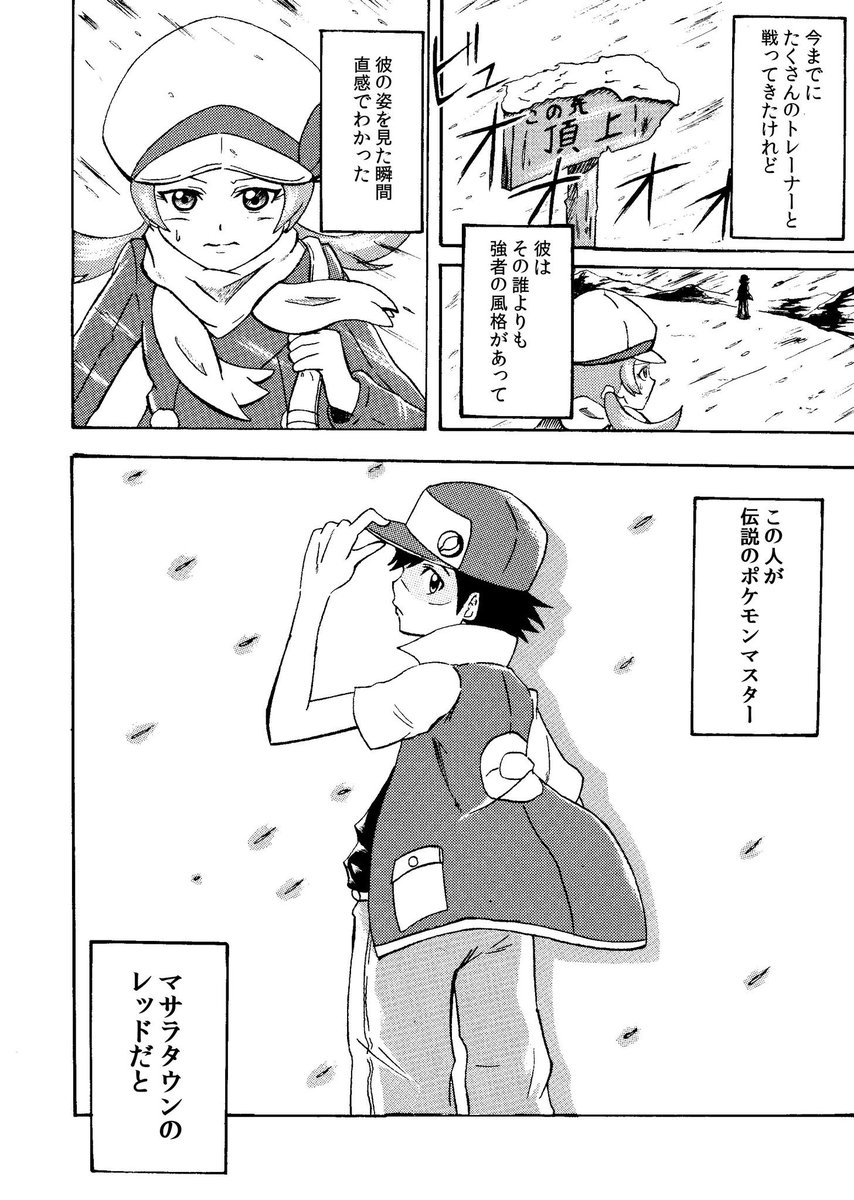 おぱすた tweet media