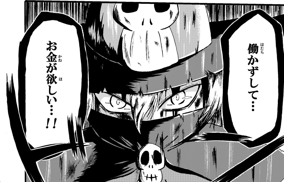 7〜8年前はたまに1P漫画とか描いて楽しんでた

たまにはこういうの描くのも楽しそうだよなぁ