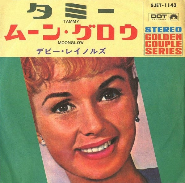 tomoya55117's tweet image. 大好きな曲
#Tammy
#Debbie_Reynolds
youtube.com/watch?v=etExP7…
youtube.com/watch?v=ZDqtmN…