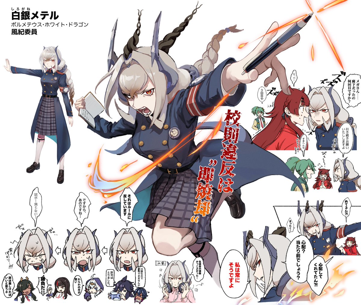 デュエルマスターズのドラゴン娘イラストコンテストに参加しました