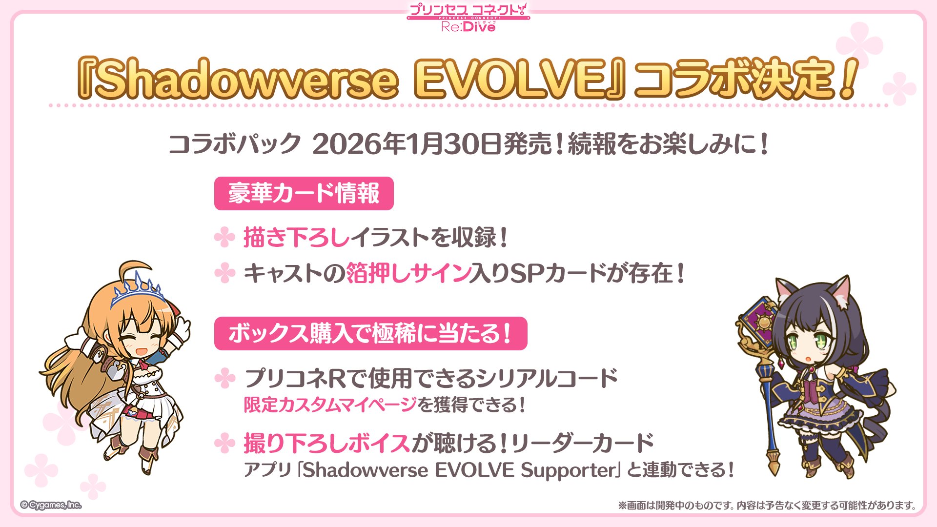 プリコネ　クリアカード コンプ　１弾　32枚　＋初回限定版　1.2弾のカード プリコネ クリアカード コンプ 1弾 32枚 - メルカリ