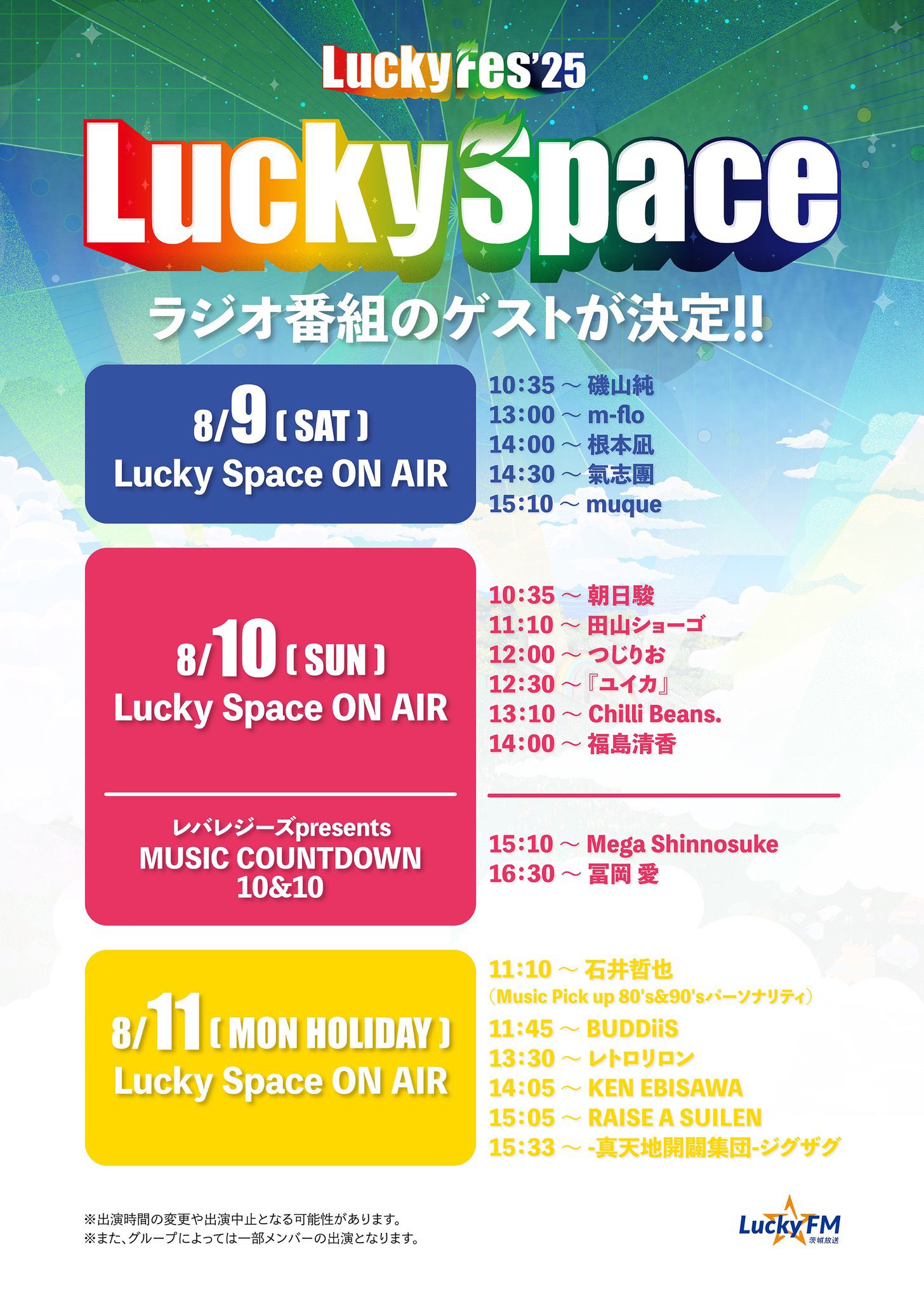 夜月✴︎プロフ必読/次回発送ページ セコム《プロフ必読》様 リクエスト 2点 まとめ商品 - メルカリ
