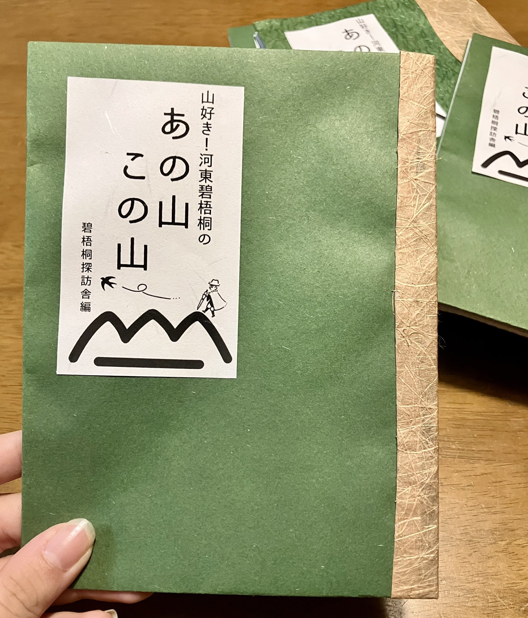 【中古】 手づくり年賀はがきアイディア集 ’９０「午」年版/梧桐書院/梧桐書院 中古】 手づくり年賀はがきアイディア集 '90「午」年版/梧桐