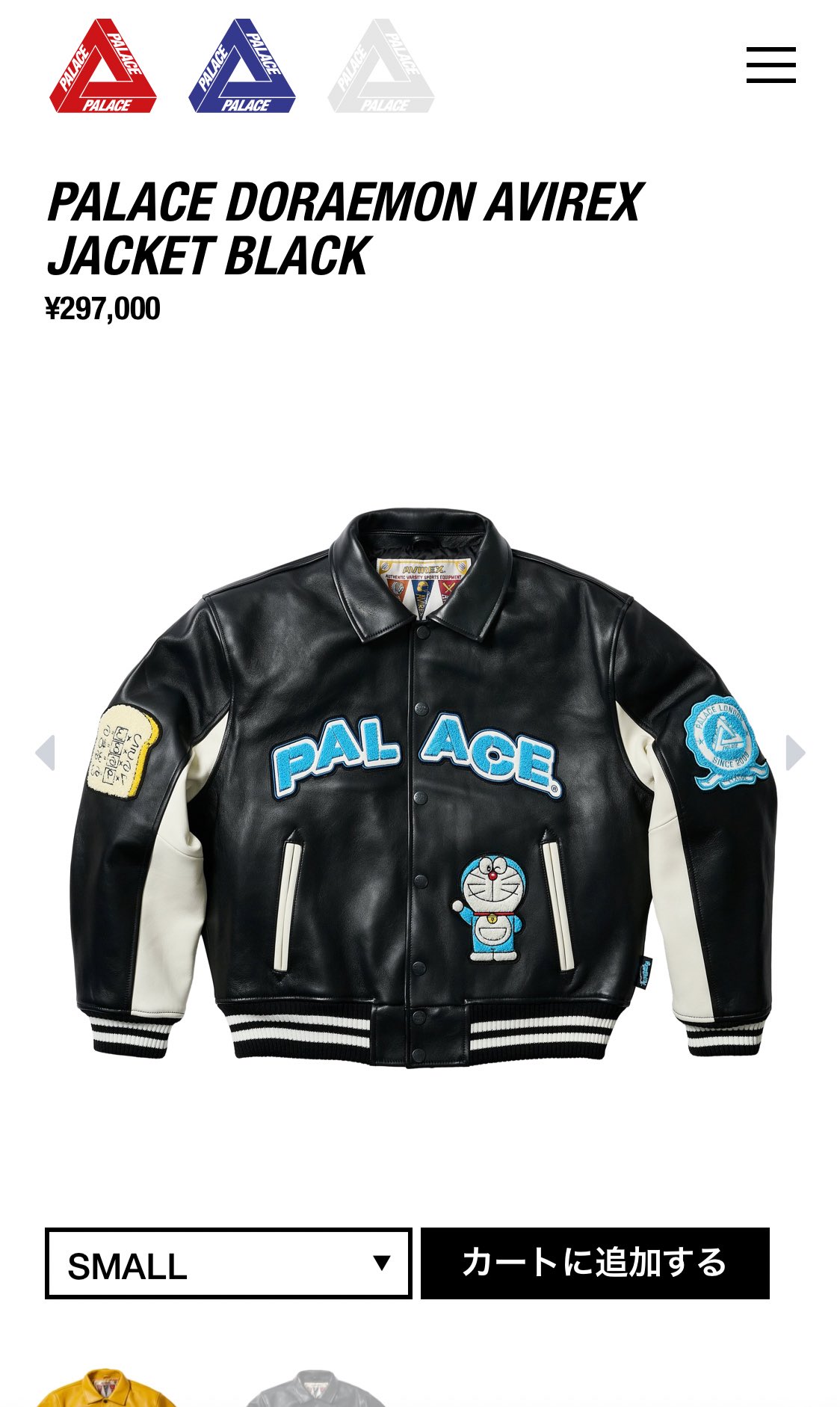 PALACE AVIREX Doraemon レザージャケット