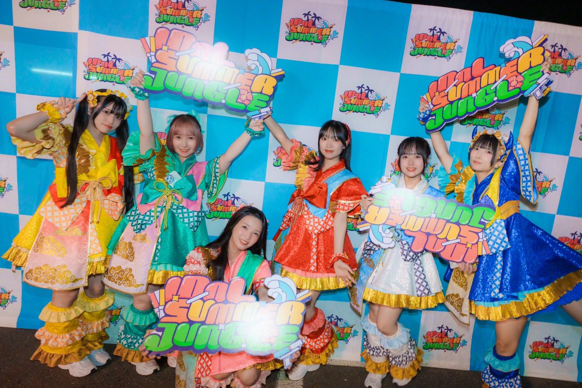 IDOL SUMMER JUNGLE【サマジャン】 (@samajan_idol) on Twitter photo 【 IDOL SUMMER JUNGLE 2025 DAY1】
TIGER STAGE🐯
ご出演ありがとうございました!🌴
Appare!さん <a href="/official_appare/">Appare!(あっぱれ)</a>
#サマジャン2025 【 IDOL SUMMER JUNGLE 2025 DAY1】
TIGER STAGE🐯
ご出演ありがとうございました!🌴
Appare!さん <a href="/official_appare/">Appare!(あっぱれ)</a>
#サマジャン2025
