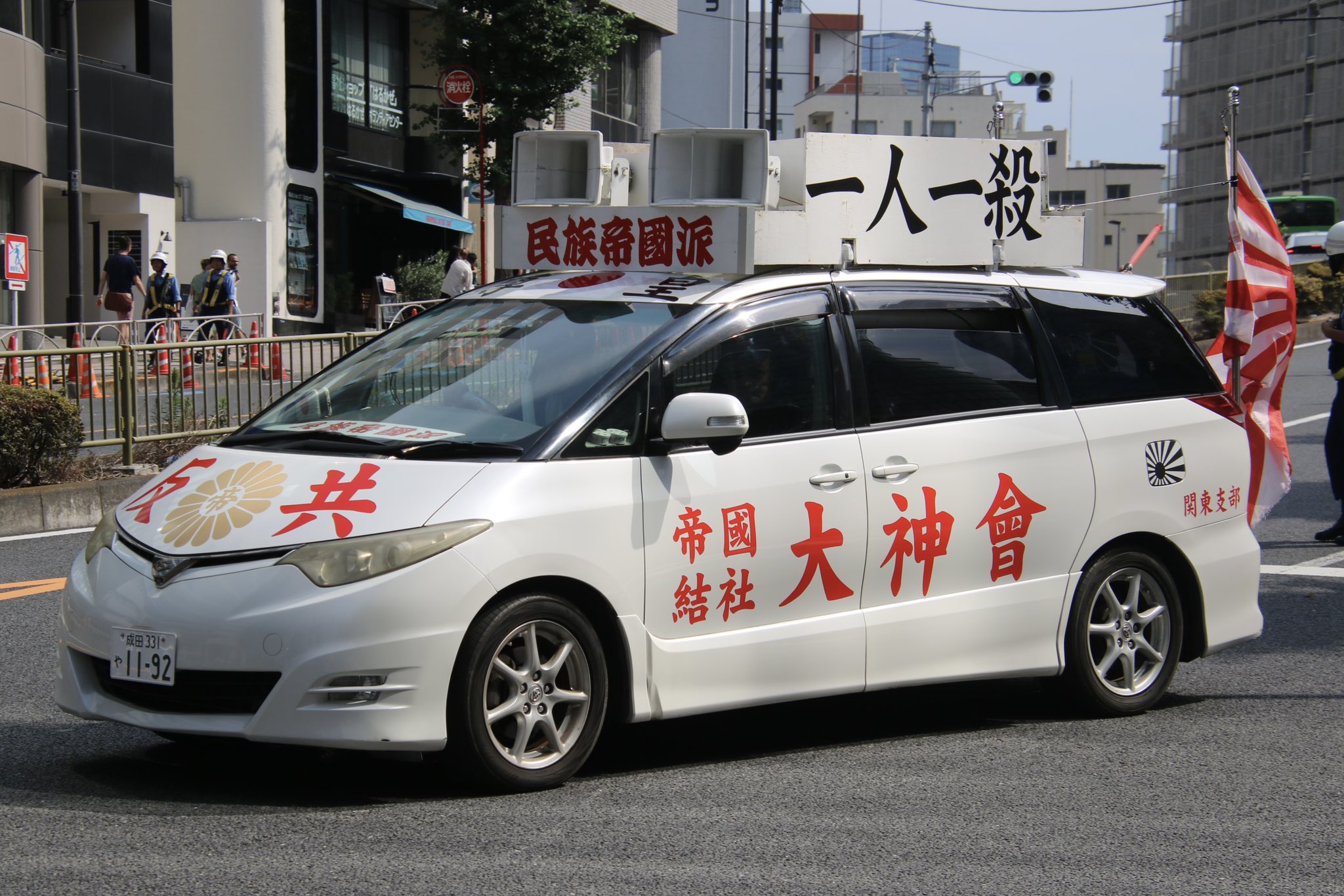 右翼街宣車エスティマ 今日、右翼の街宣車（エスティマ）がトヨタネッツ店でメン