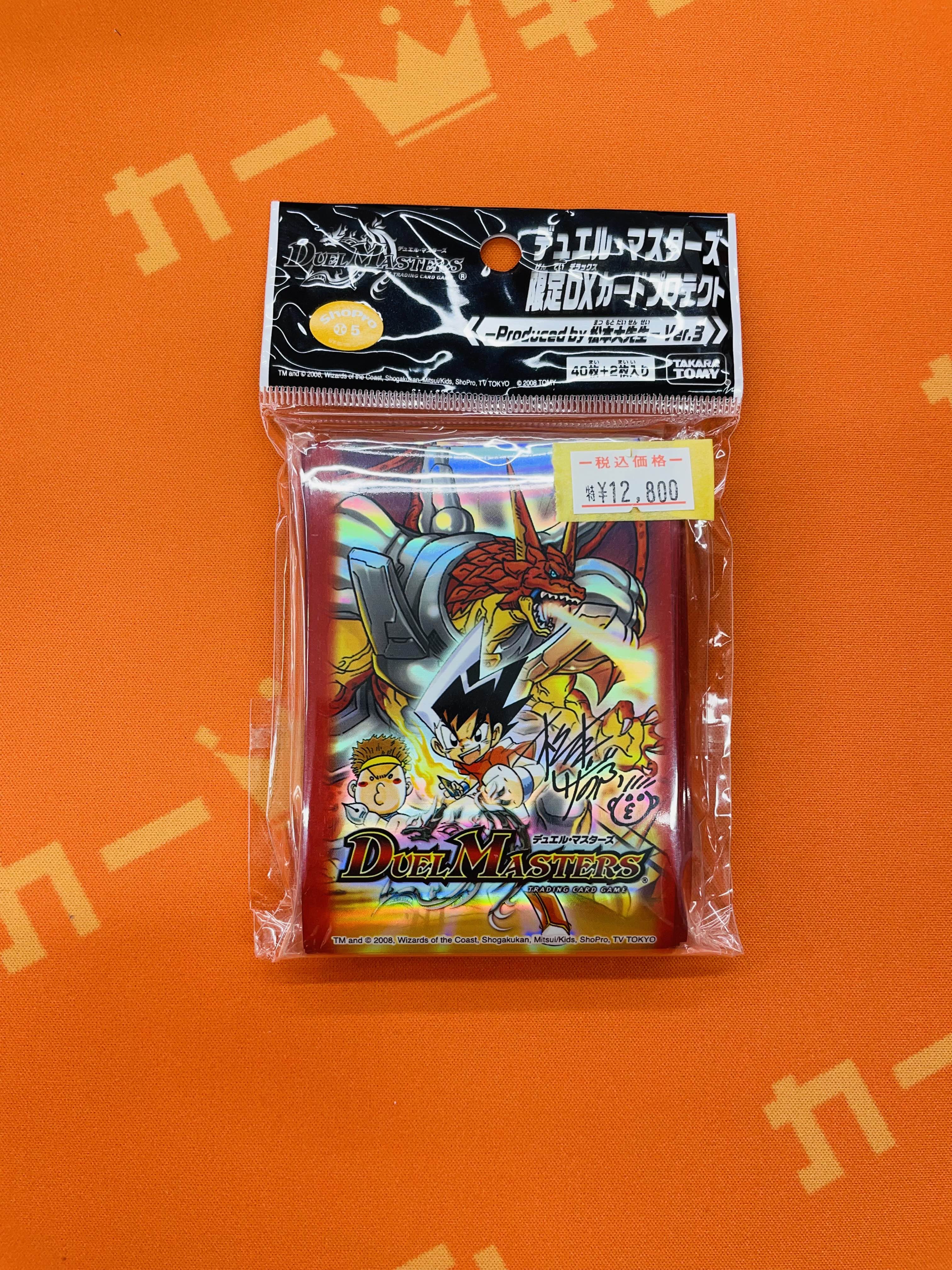 新品未開封 デュエルマスターズ 限定DXカードプロテクト 松本大先生 Ver3 カードキングダム秋葉原店 / Card Kingdom Akihabara / カーキン