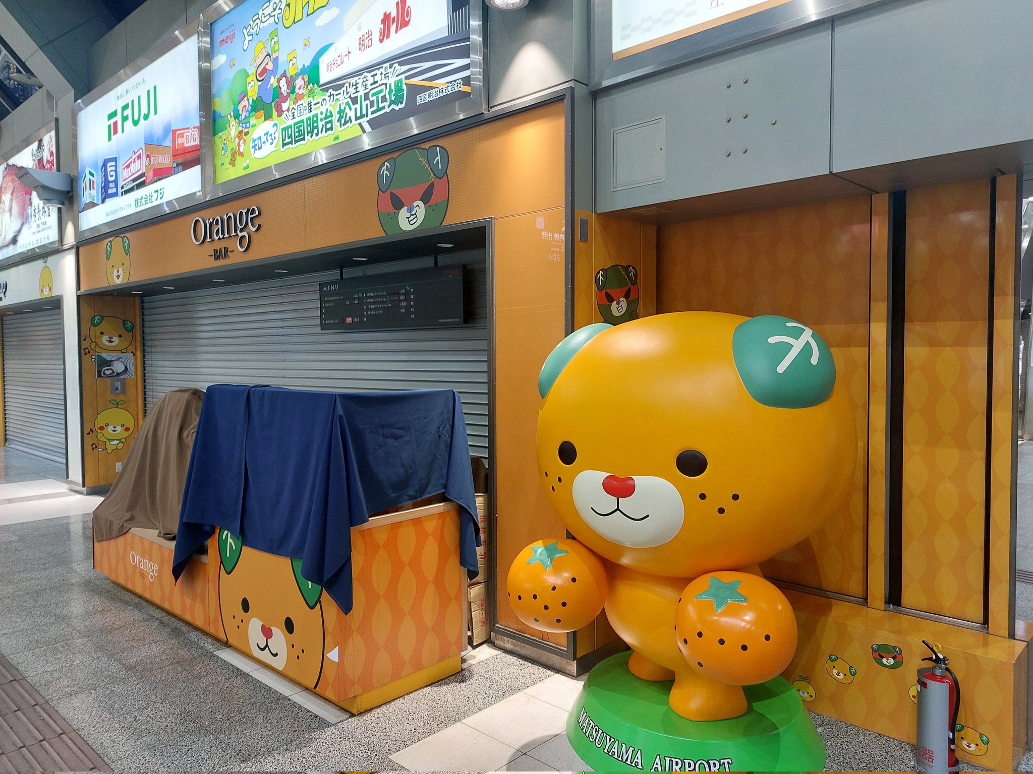 918　みかんさん ジュース販売のお知らせ】 こんにちは、こんばんは。 今年一年