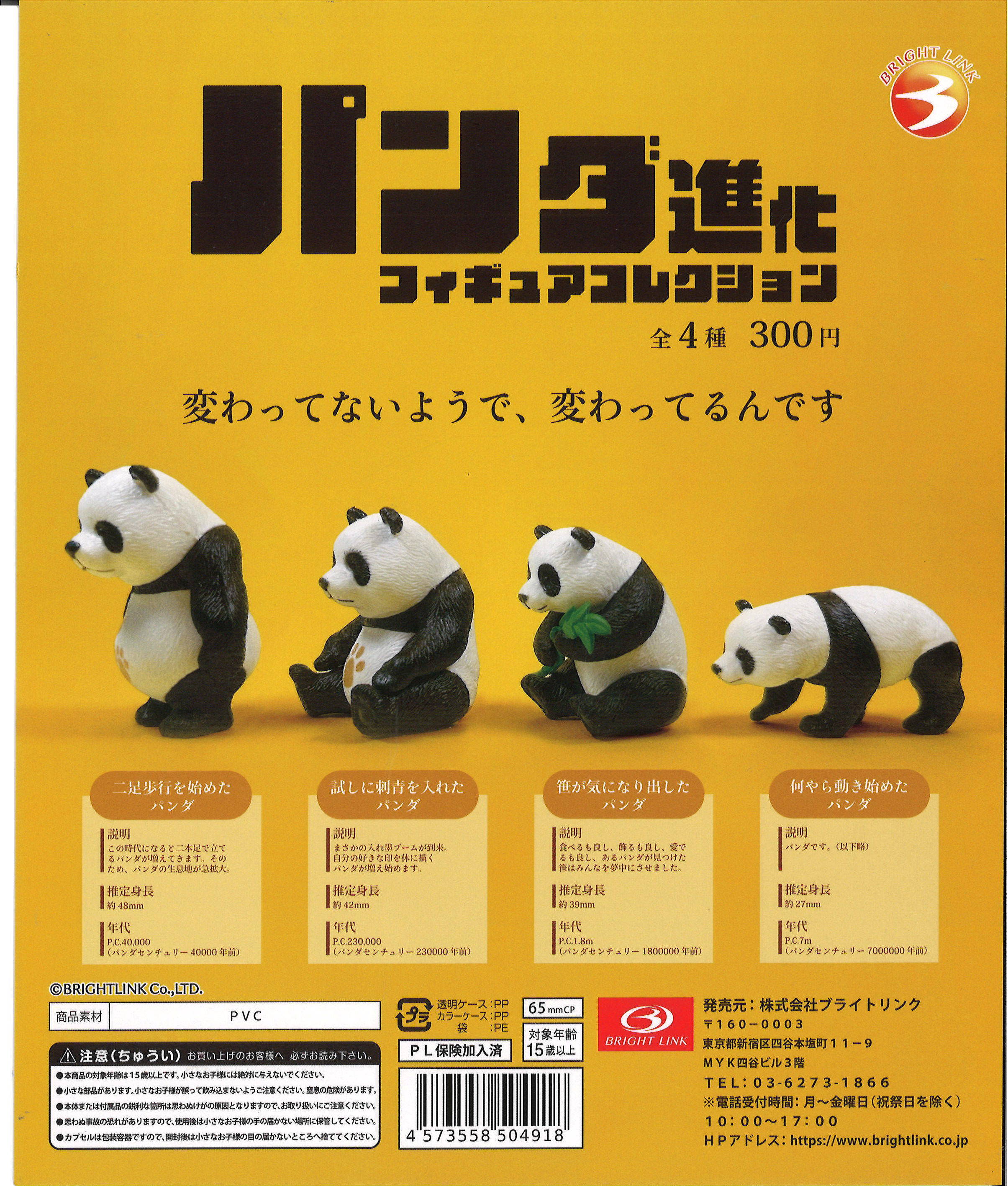 パンダの工房203 パンダ工房 (@Panda_Studio_Ai) / X