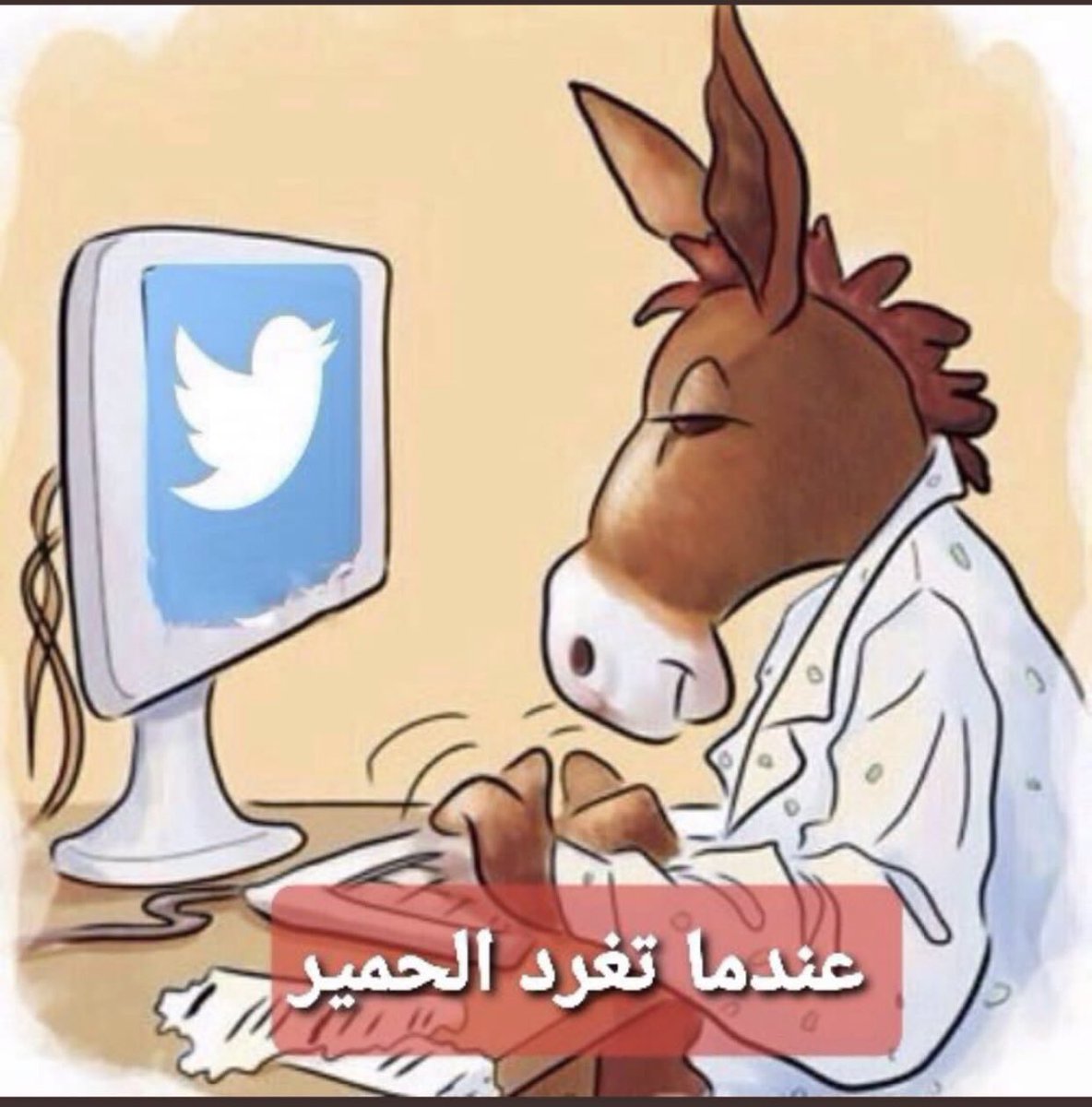 ROSARIT29476348's tweet photo. @GreatIsrael0 شو حمار انت ‼️ عامل حالك مغرد مثقف ومرجعية معلوماتك  موثقة🐖 يا خنزير عدد المسلمين السنة في سوريا    73 ٪ من الشعب السوري و 27 ٪ من
الأديان والطوائف الاخرى https://t.co/ihZ6Zl6RNE