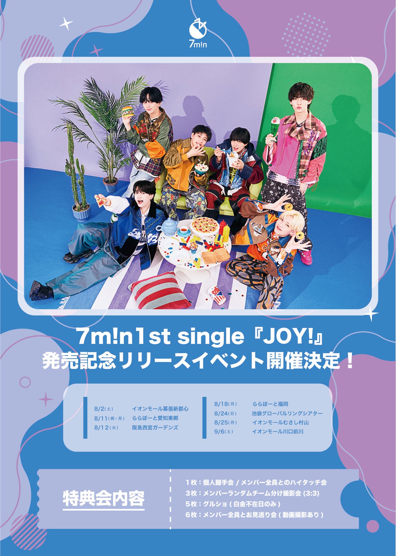 Highlights by 7m!n（セブンミニット） (@7min_official) / X