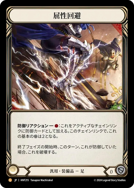 FaB 抜け落ちたアラクニ Marvel Unpleasant Marvel Pull : r