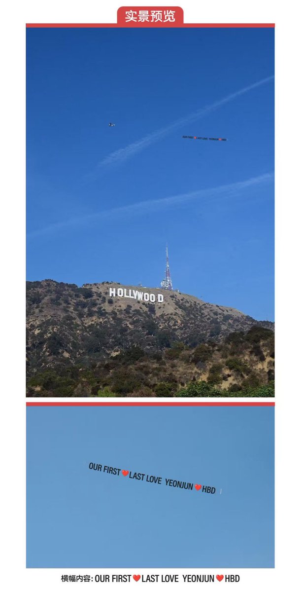 𝟐𝟎𝟐𝟓 𝐘𝐄𝐎𝐍𝐉𝐔𝐍'𝐬 𝐁𝐈𝐑𝐓𝐇𝐃𝐀𝐘 𝐄𝐕𝐄𝐍𝐓𝐒
  🪄𝑬𝒄𝒉𝒐𝒆𝒔 𝒂𝒏𝒅 𝑲𝒊𝒏𝒅𝒍𝒊𝒏𝒈 🎼

✈️ 𝗩𝗲𝗿𝘀𝗲 𝟬𝟭 BMO Concert Birthday Party in Los Angeles, USA - Airplane Banner Support 

  🫧 Banner content🫧
     OUR FIRST❤️LAST LOVE  YEONJUN❤️HBD

🕙 Time: Sept.12th