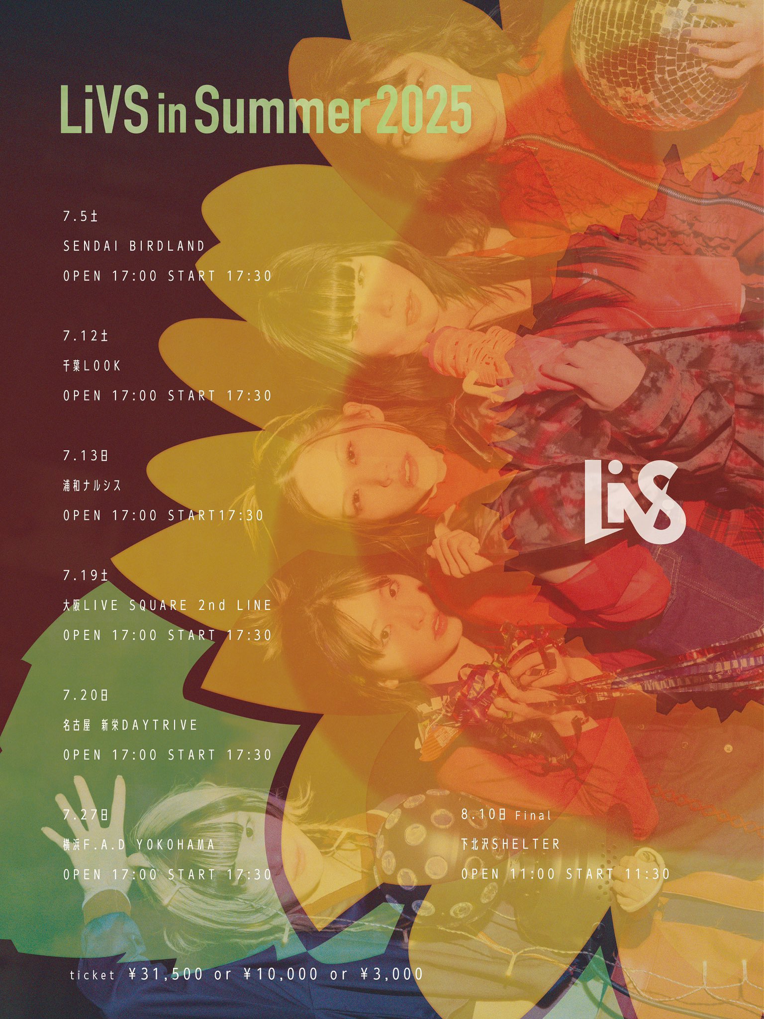 【7/23まで限定！大幅値下げ】PEOPLE1 ライブポスター　3種 THE IDOLM@STER 765PRO ALLSTARS LIVE ～NEVER END IDOL