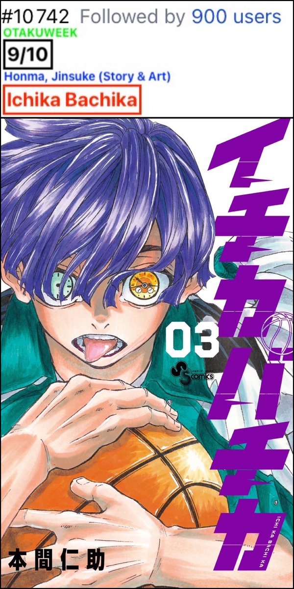 otakuweekoff's tweet image. OTAKUWEEK TUESDAY « MUST READ » PART 3

SOURCE : discord.gg/vbZrk64uH7 

#manga #RECOMMANDATION #novel