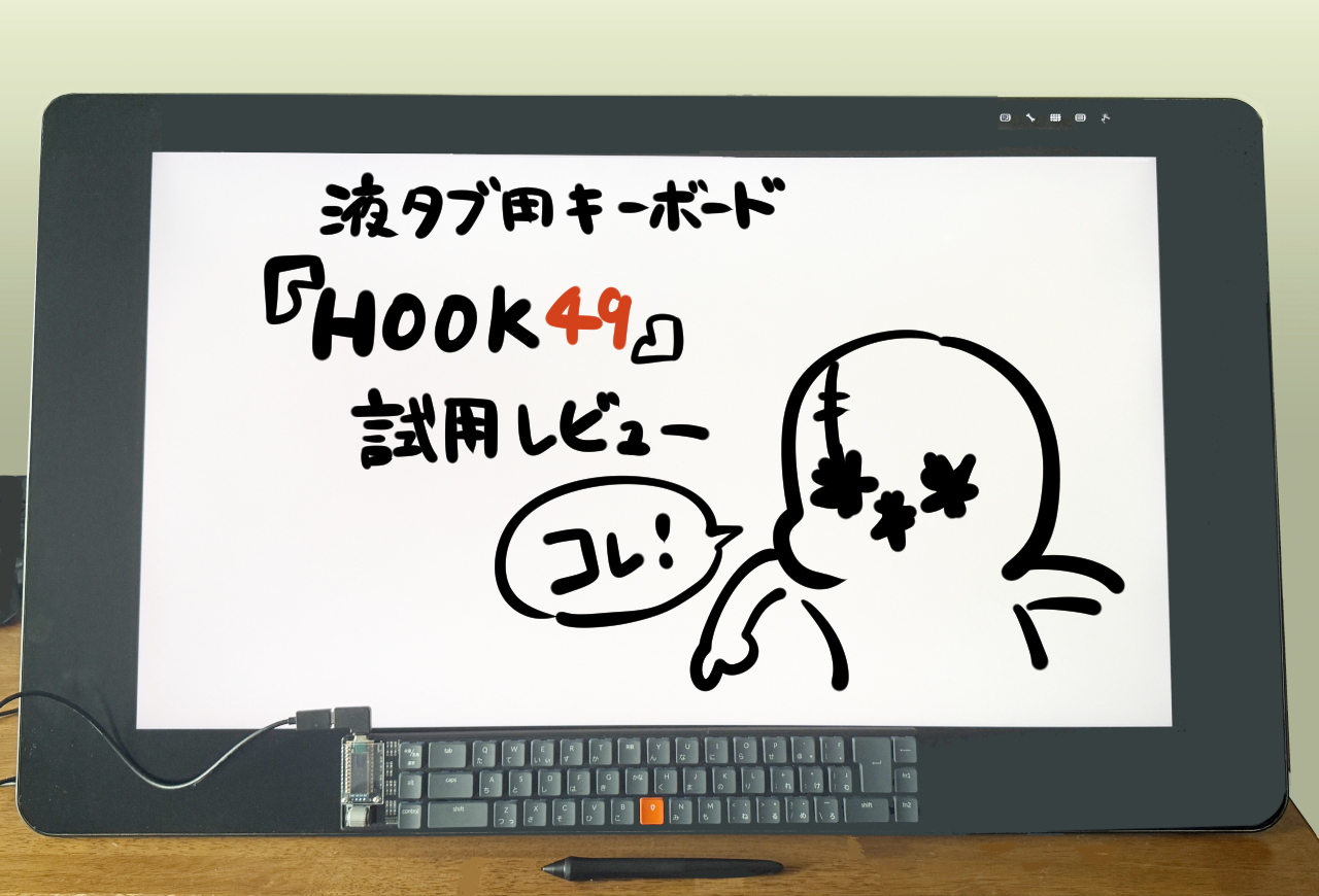 森キノコ☆8/31VEGA東6フ43ab☆9/7ティア東5こ15ab☆9/7こみトレ