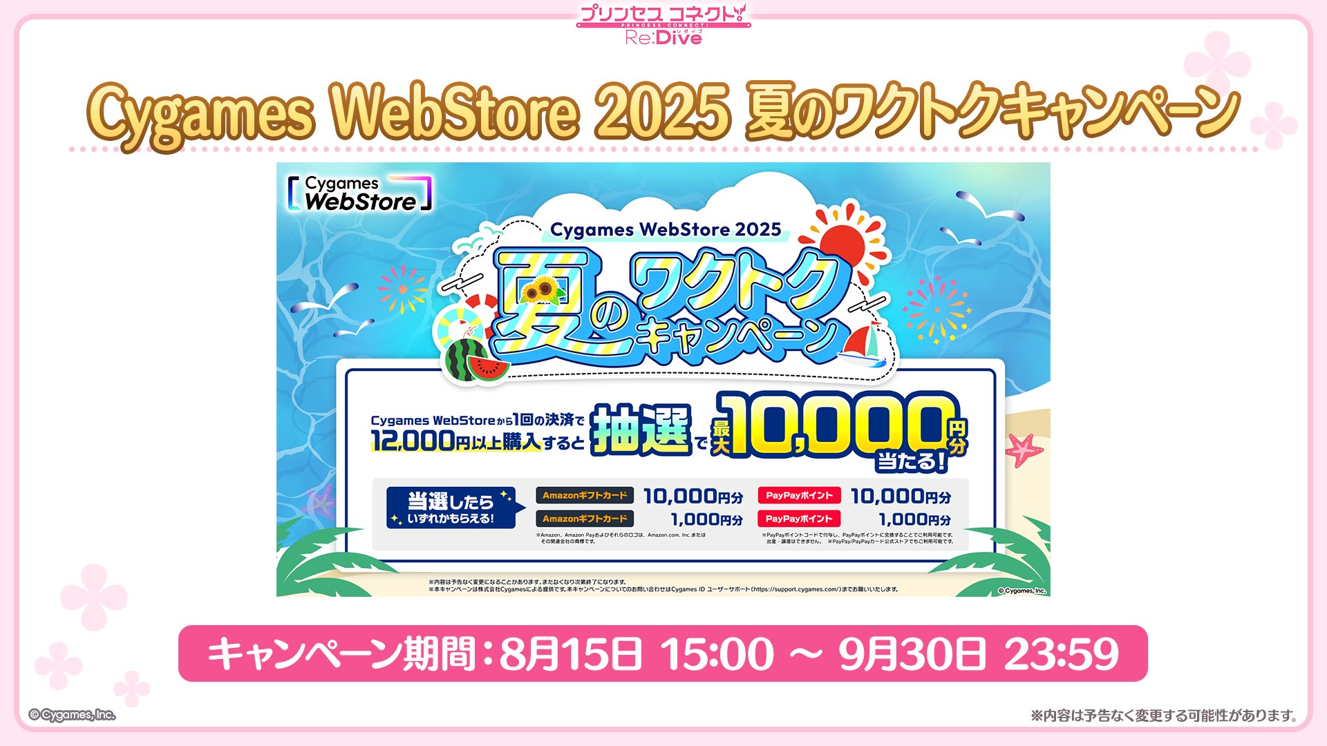 エキドナ プリコネ キャンペーン 当選品 タペストリー エキドナ プリコネ キャンペーン 当選品 タペストリー タペストリー