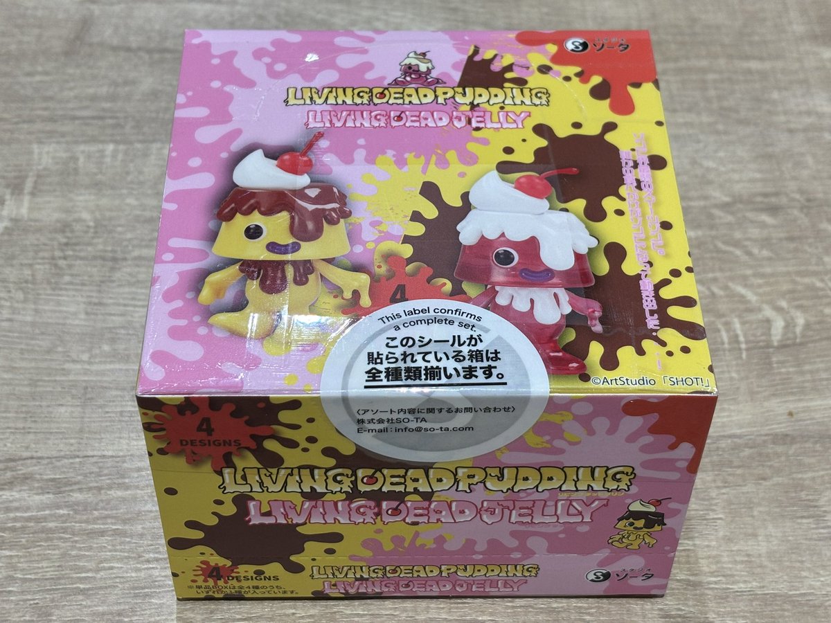 Art Studio「SHOT!」 アンデットマシュマロ メロンソーダ セット Art Studio「SHOT!」 (@ArtStudioSHOT) / X