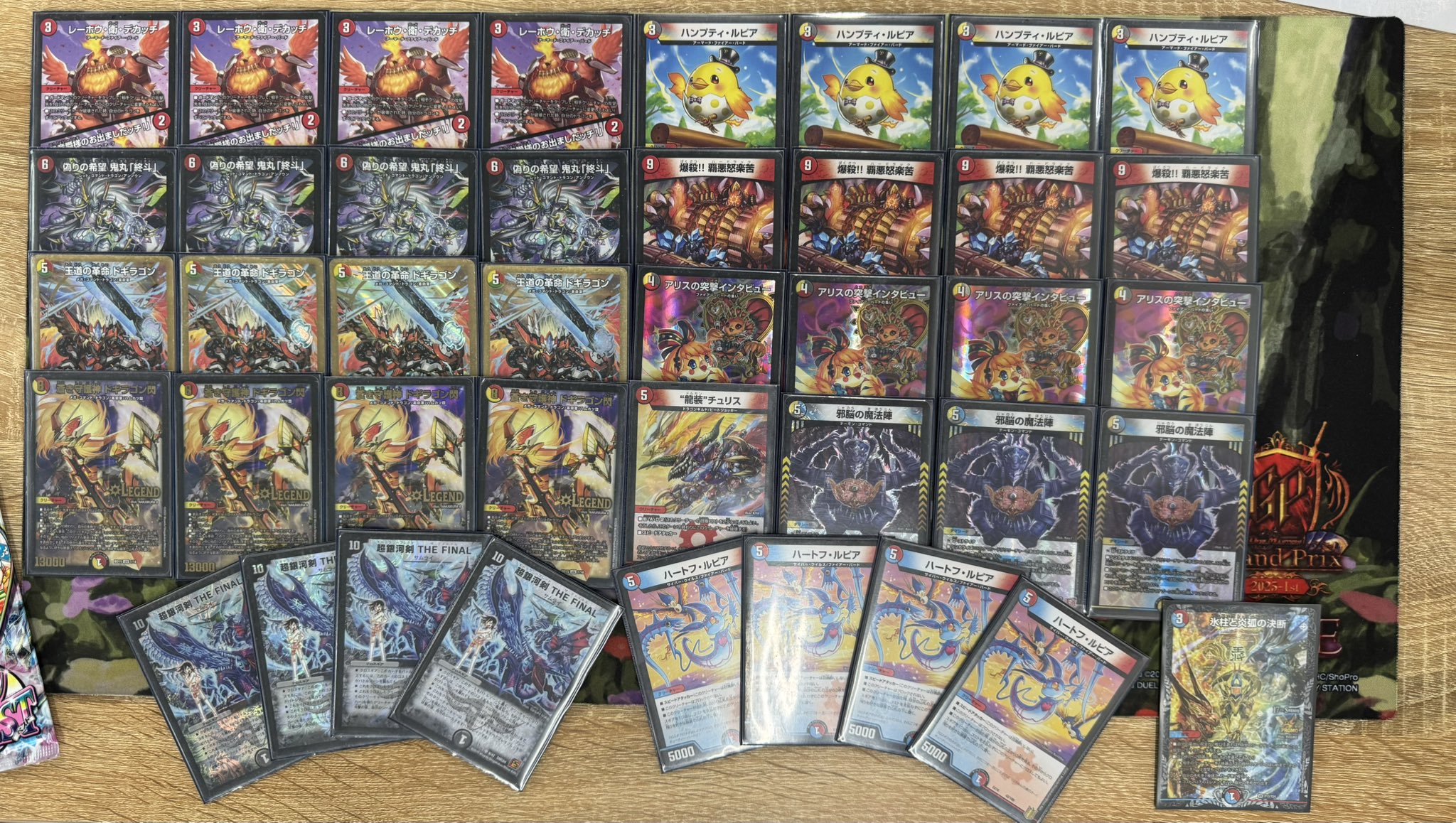 【完美品】デュエルマスターズ 2008年 スプリングチャレンジ準優勝 完美品】デュエルマスターズ 2008年 スプリングチャレンジ準優勝
