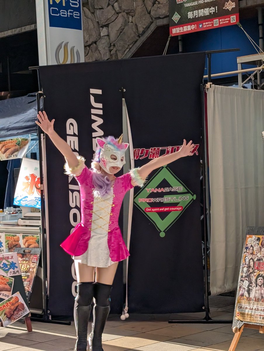 gamba20051203's tweet photo. 明るく楽しいプロレス
#柳ケ瀬プロレス
#柳ケ瀬夏まつり
#クッキー https://t.co/y6r4z5PK6z