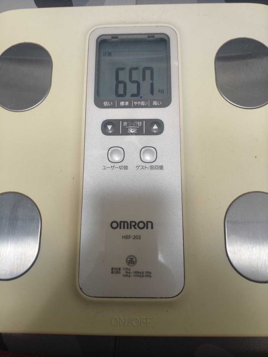 #ダイエット仲間募集中 
#ダイエット垢さんと繋がりたい 
 #ダイエット記録 
 #筋トレ
ダイエット288日目

200g増誤差！

体重65.7