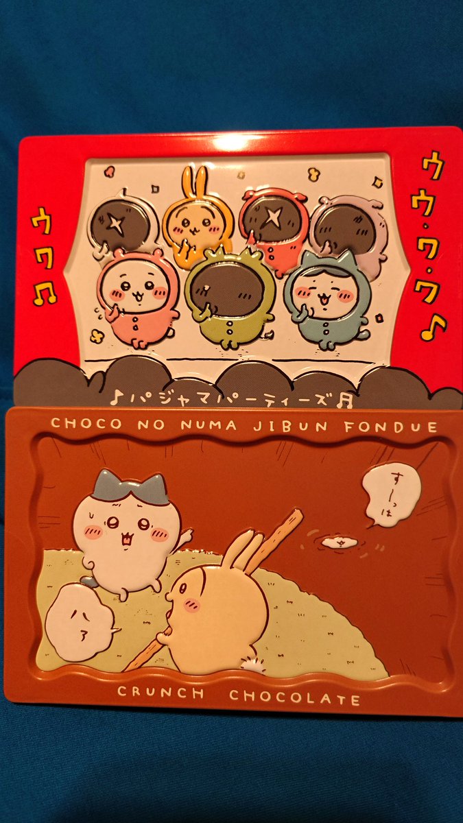 #ちいかわ　みなさまこんばんは(*‘ω‘ *)ちいかわのクランチ缶買ってきましたー(^・^)チョコの沼にちいかわが沈んでいきますー