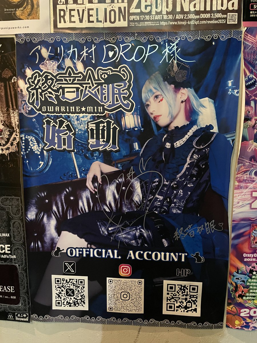 のぶ(🍥🍜🍥) 終音☆眠🐈‍⬛💙ちゃん推し🦐🦀🐈‍⬛💙Cats Eye・猫目