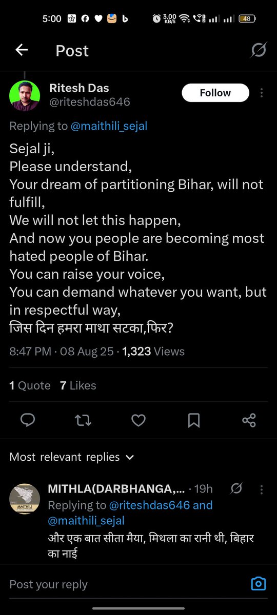 Saharsa Capital of Mithila tweet media