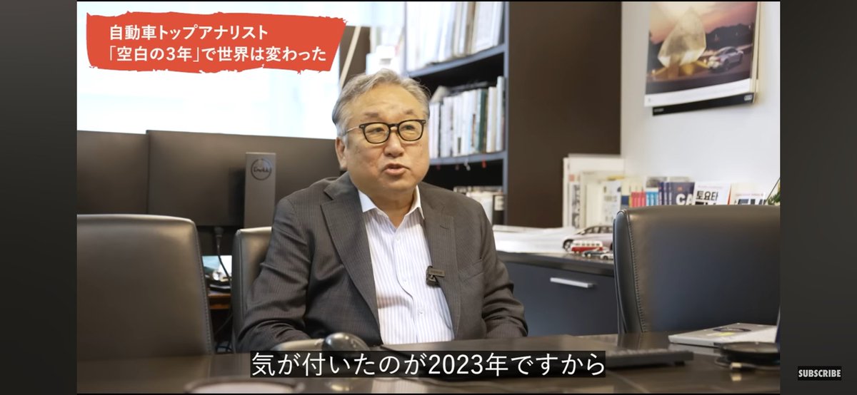 masayan_kazu's tweet photo. 嘘でしょ？
BEV追っかけてた人達皆んな知ってたよ

https://t.co/RXMkoHdgm5 https://t.co/yrDa0hcnP0