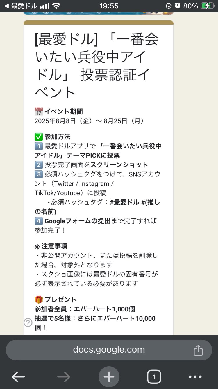 qwer マゼンタ beatroad特典 サイン会当選者 ミントモール / MINT 浦和店 / 2021 BBM チアリーダー DANCING